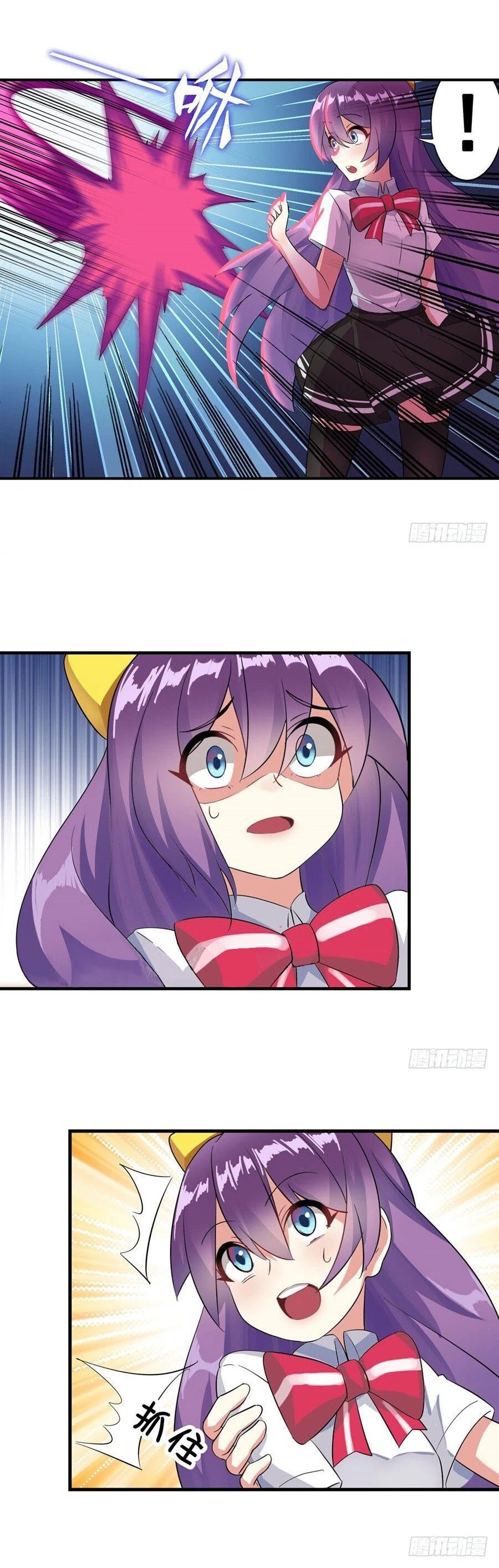 I'm Not A Magical Girl Chapter 4 page 26 - Chapter 4