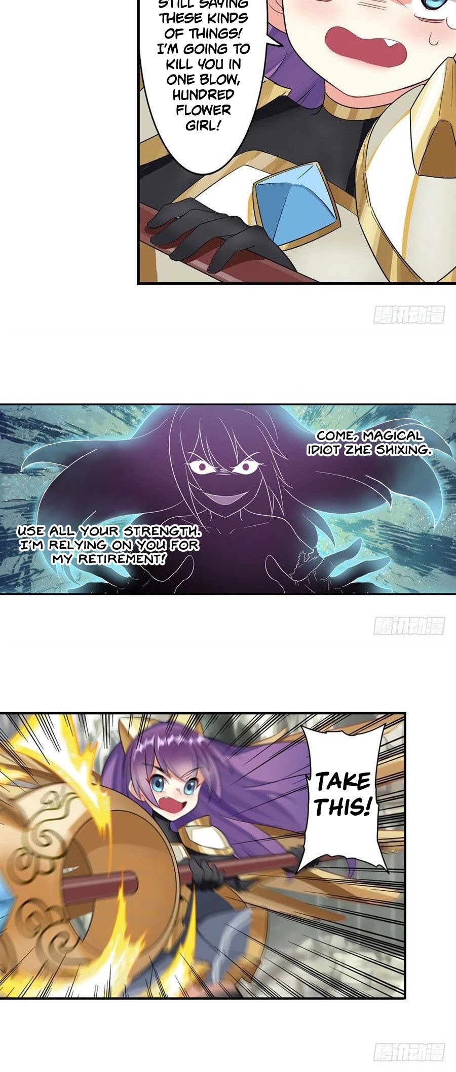 I'm Not A Magical Girl Chapter 5 page 21 - Chapter 5