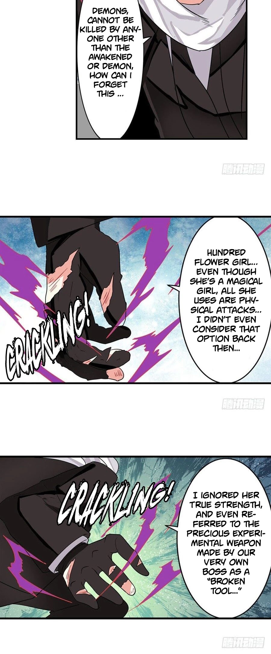 I'm Not A Magical Girl Chapter 6 page 21 - Chapter 6