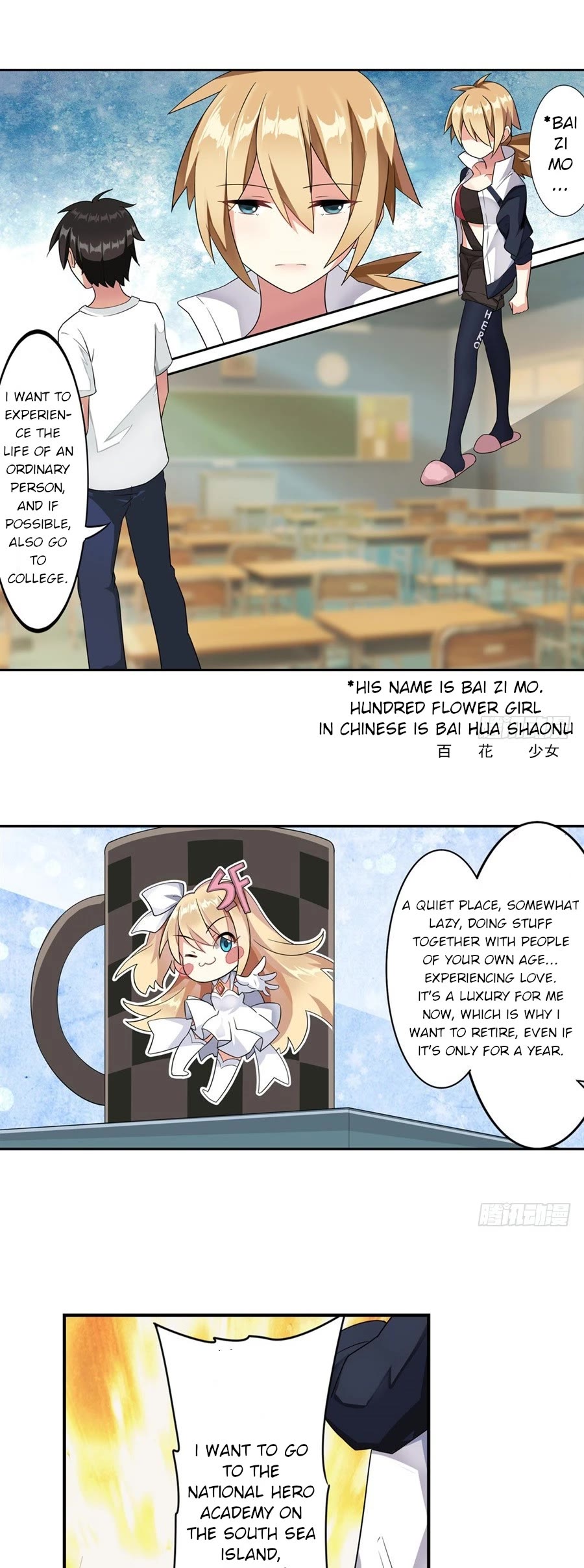 I'm Not A Magical Girl Chapter 7 page 14 - Chapter 7