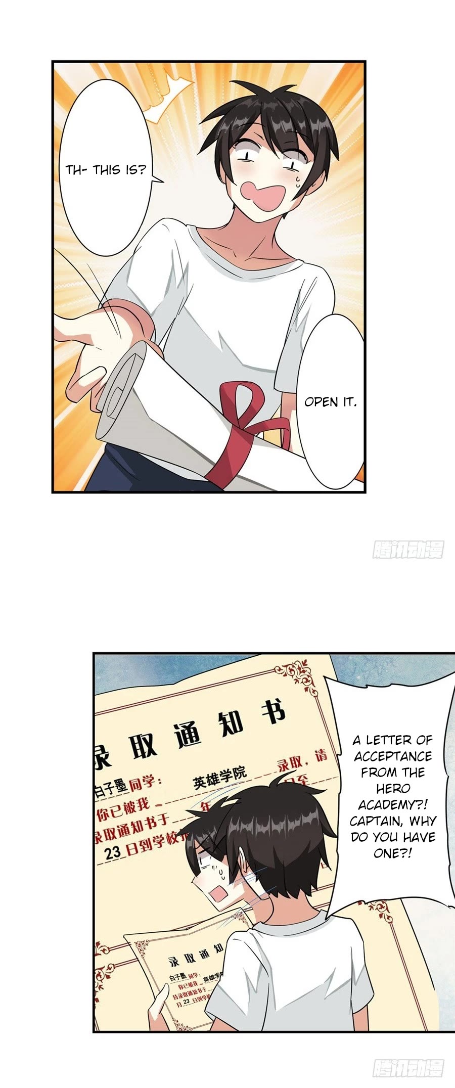 I'm Not A Magical Girl Chapter 7 page 17 - Chapter 7