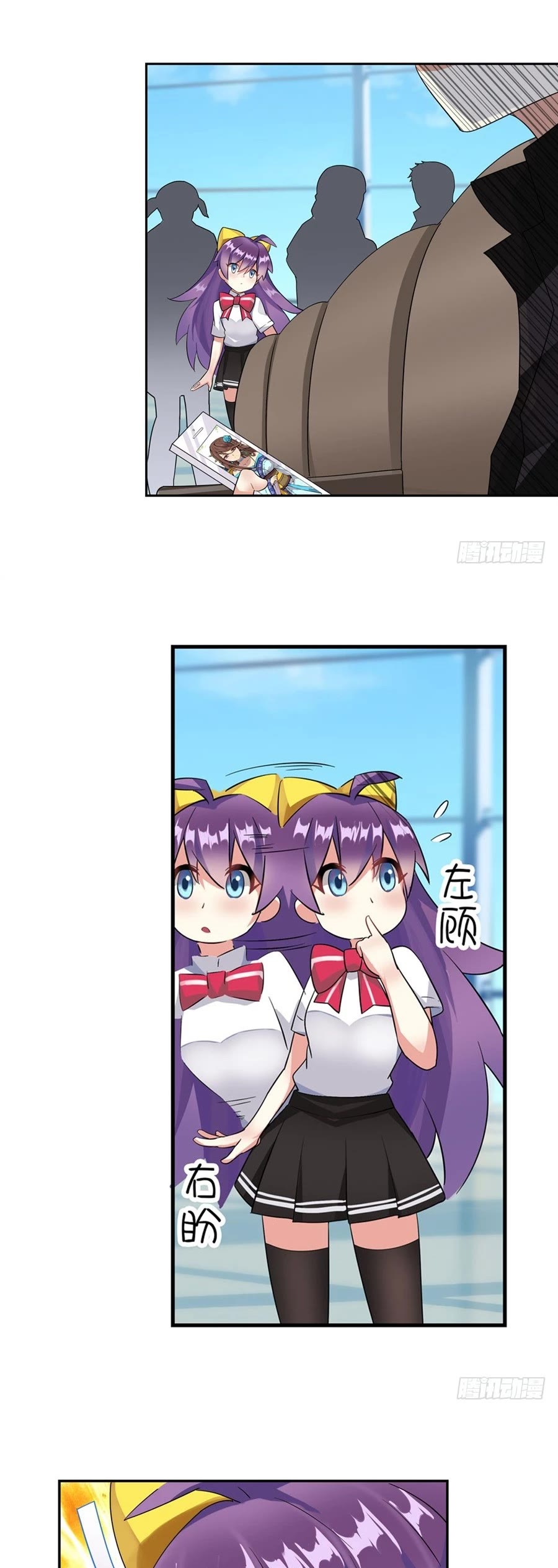 I'm Not A Magical Girl Chapter 7 page 28 - Chapter 7