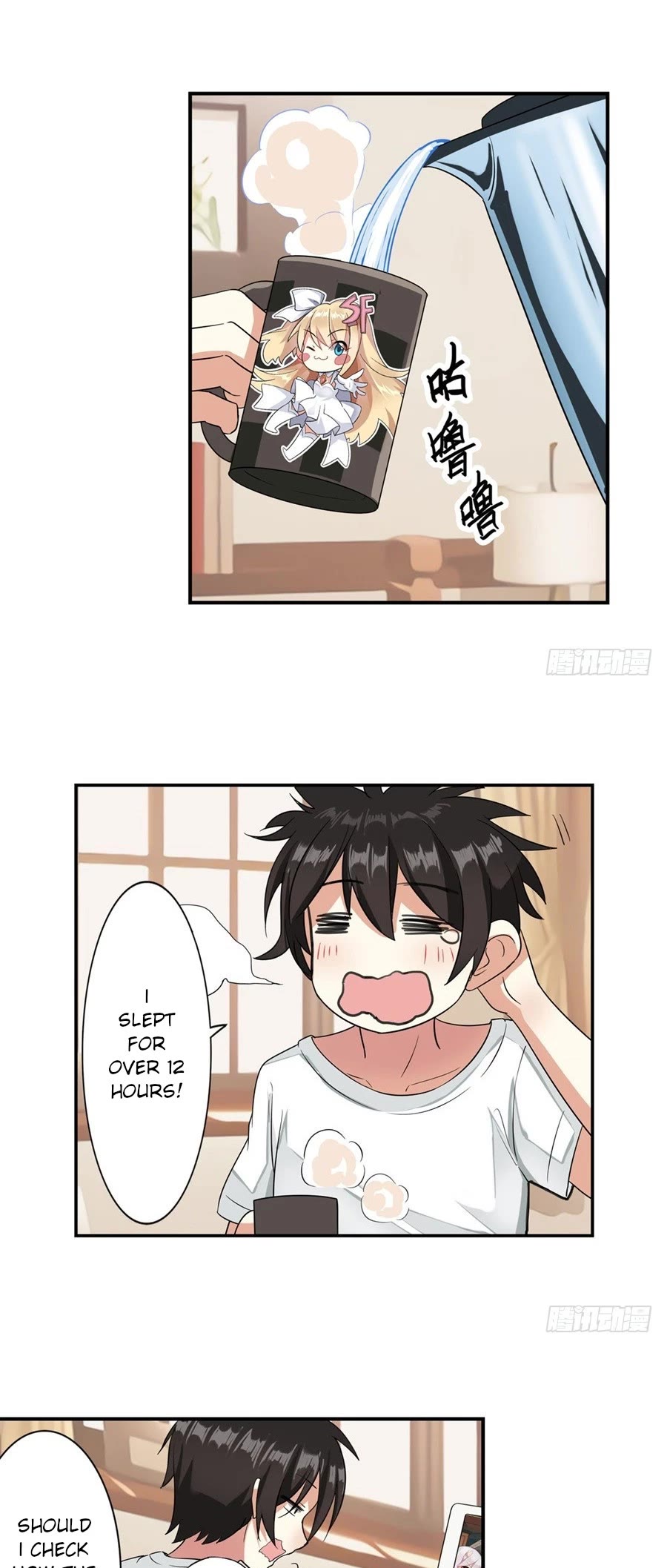 I'm Not A Magical Girl Chapter 7 page 4 - Chapter 7