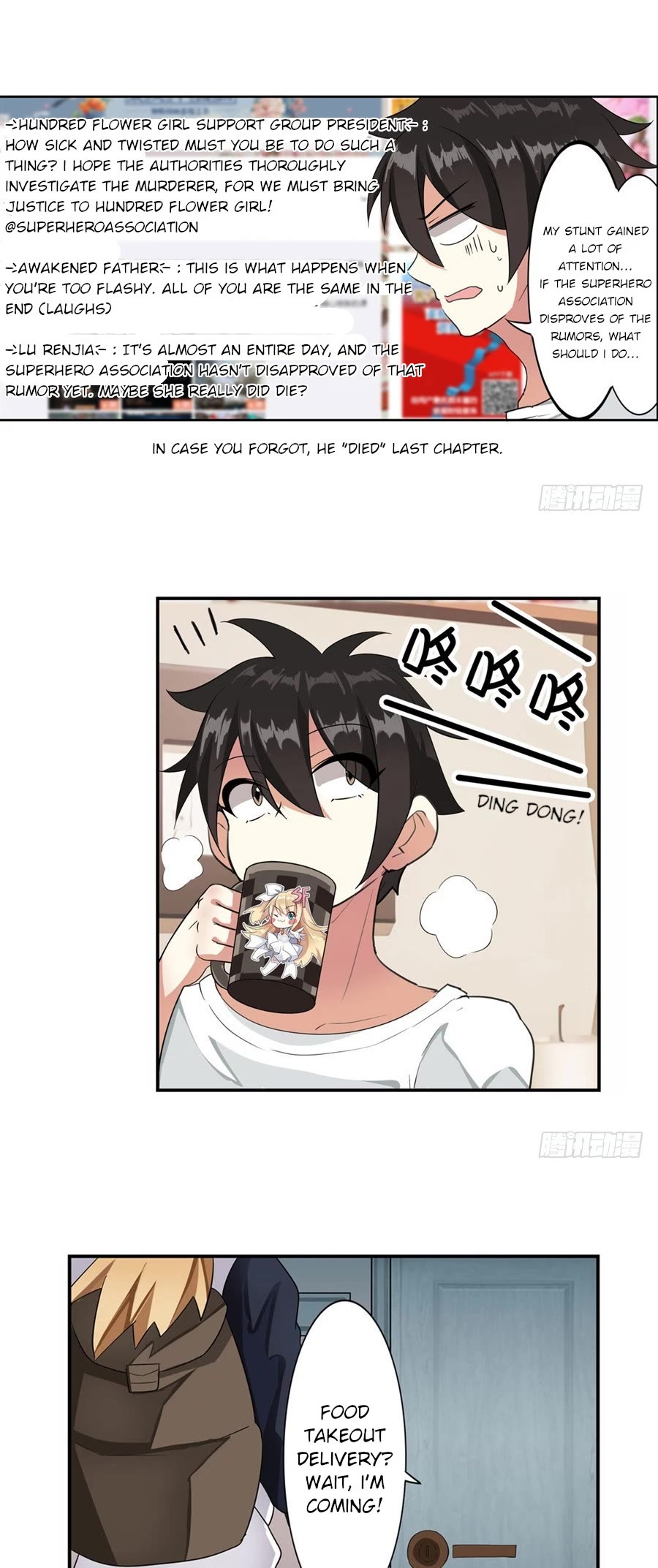 I'm Not A Magical Girl Chapter 7 page 6 - Chapter 7