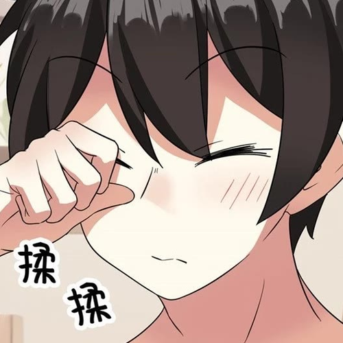 I'm Not A Magical Girl Chapter 7 cover