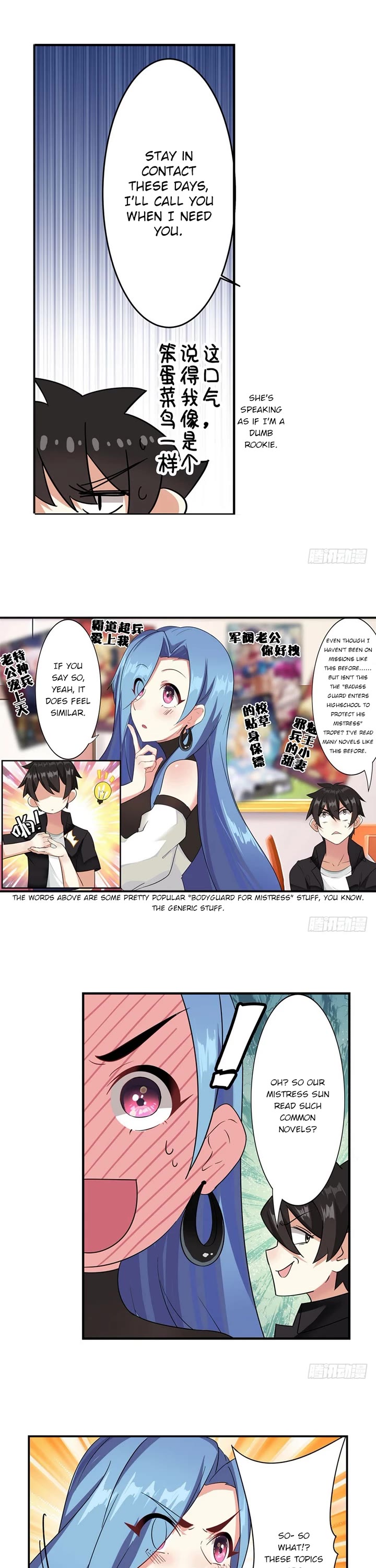 I'm Not A Magical Girl Chapter 9 page 11 - Chapter 9