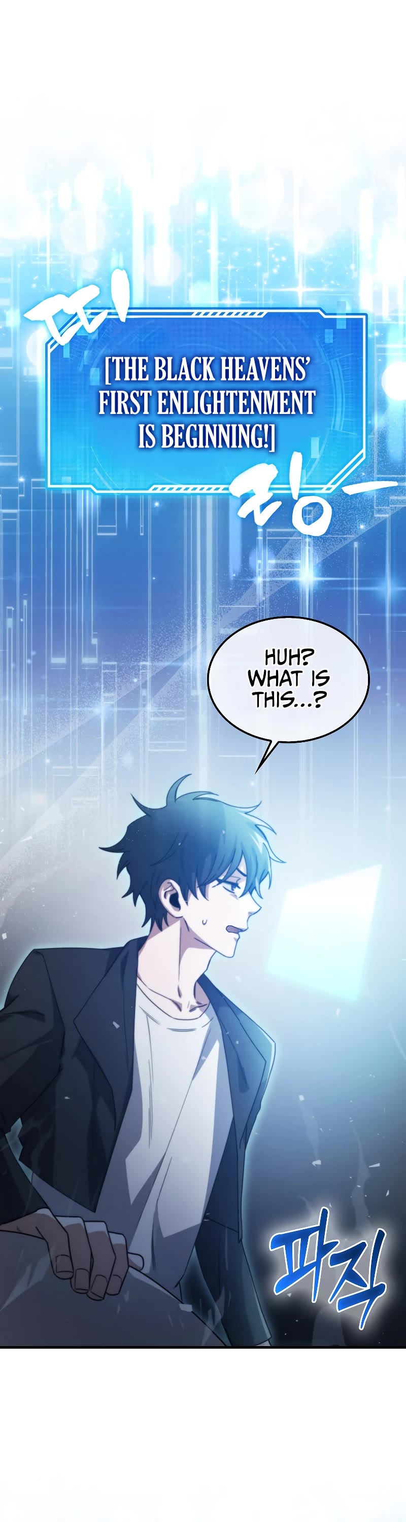 I'm Not a Regressor Chapter 1 page 69 - Chapter 1