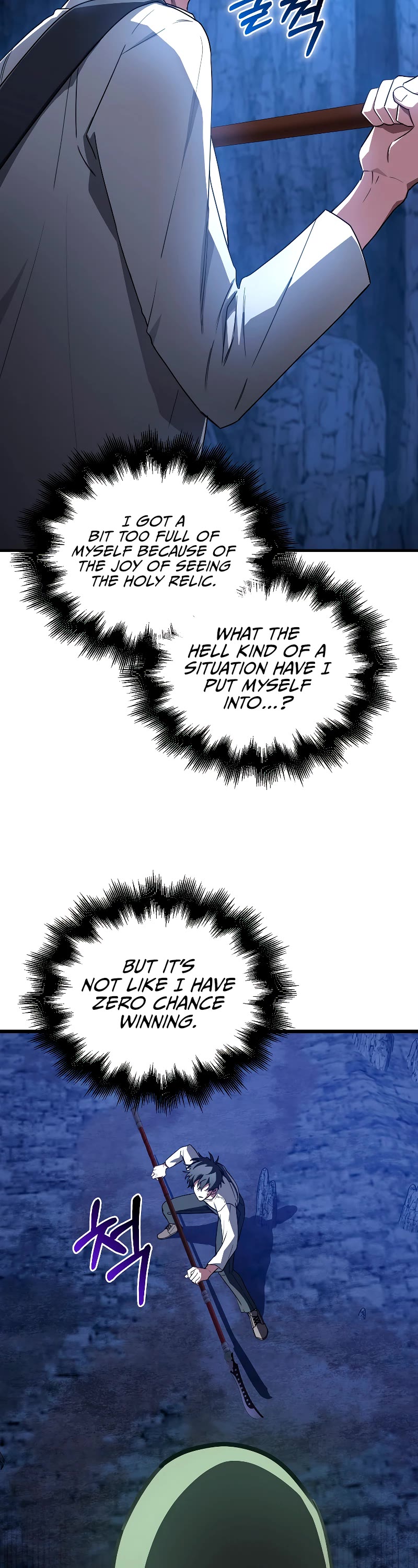 I'm Not a Regressor Chapter 10 page 4 - Chapter 10