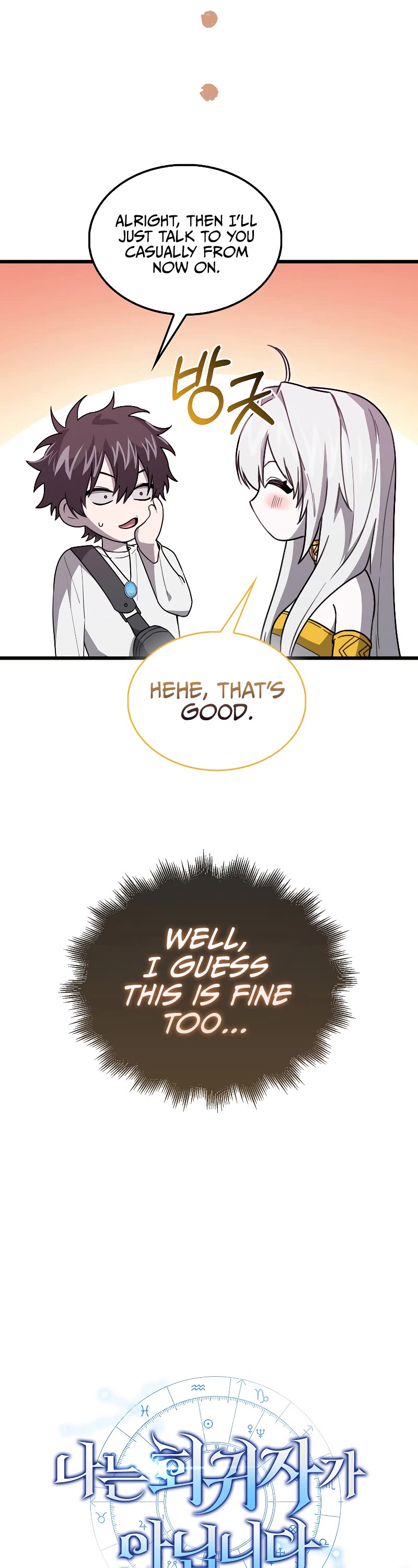 I'm Not a Regressor Chapter 11 page 17 - Chapter 11