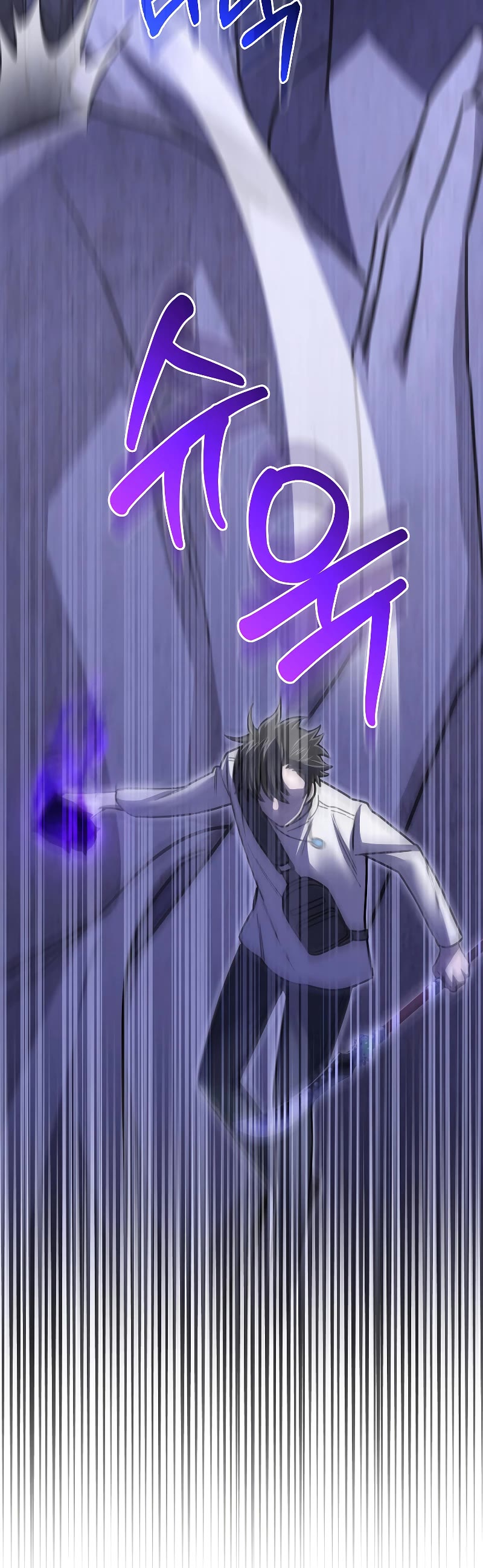 I'm Not a Regressor Chapter 11 page 33 - Chapter 11