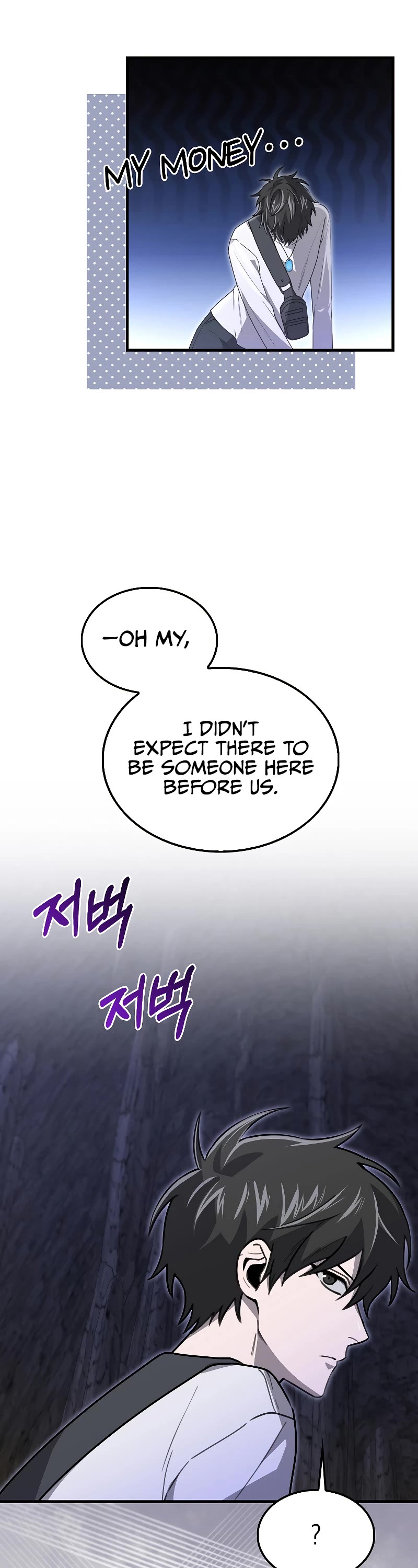 I'm Not a Regressor Chapter 11 page 44 - Chapter 11