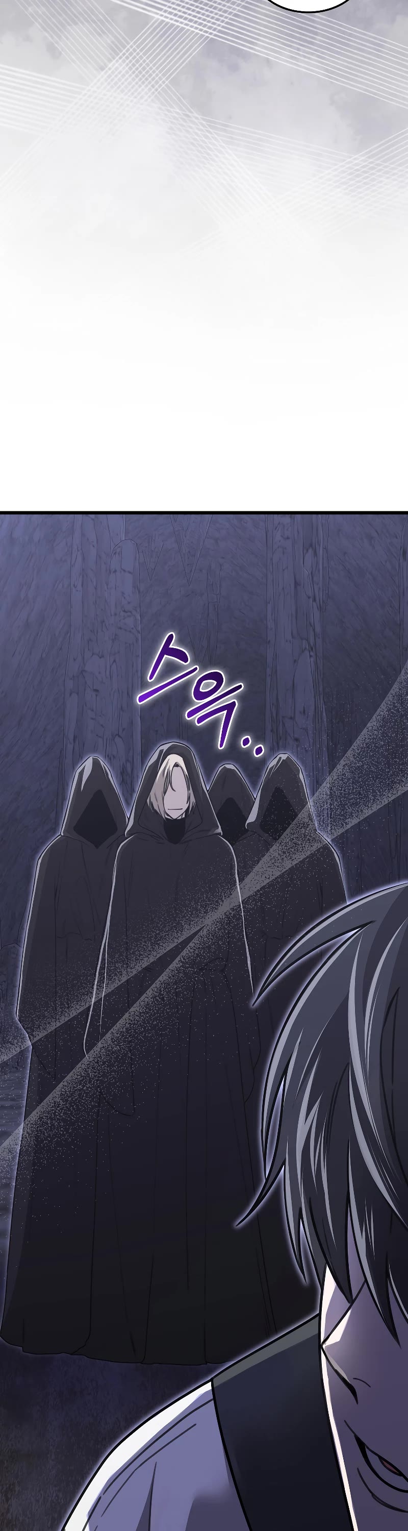 I'm Not a Regressor Chapter 11 page 45 - Chapter 11