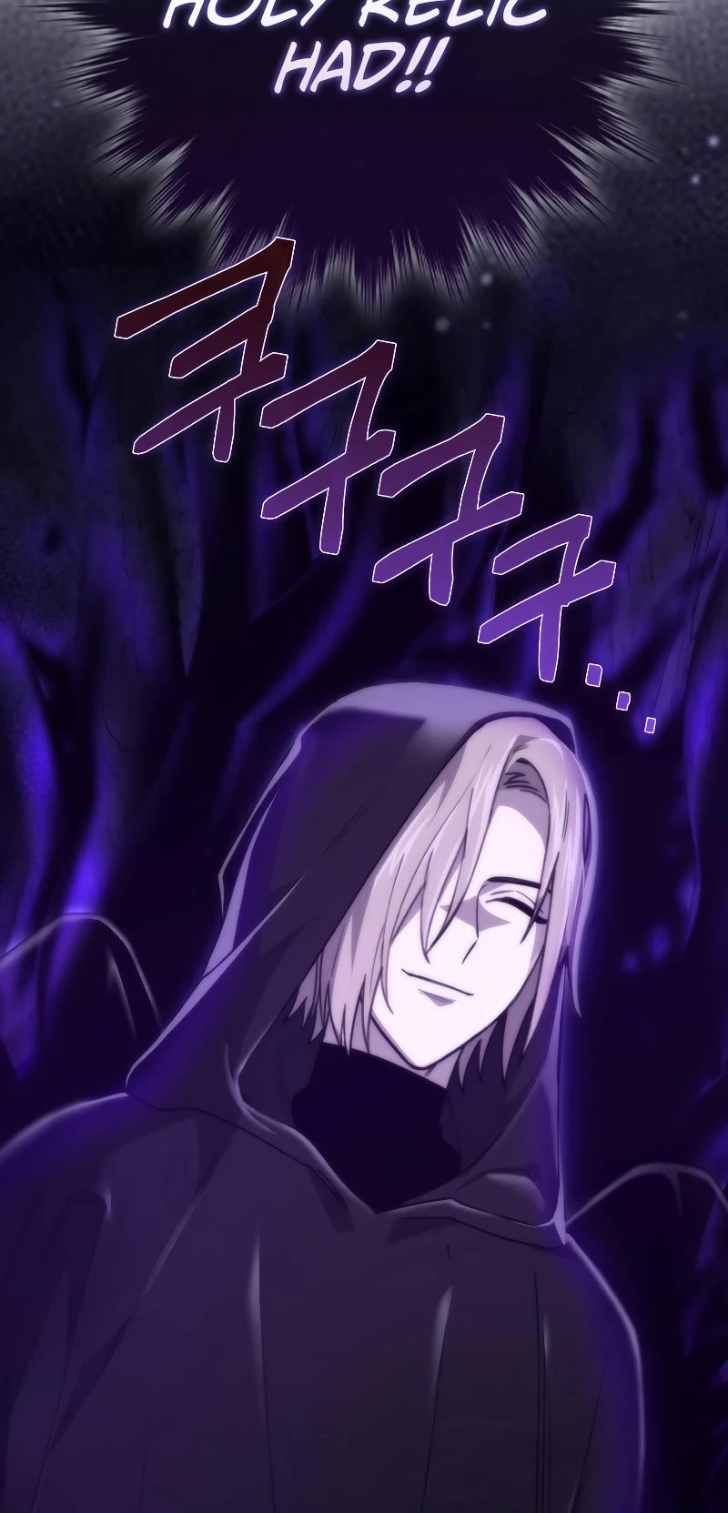 I'm Not a Regressor Chapter 11 page 57 - Chapter 11