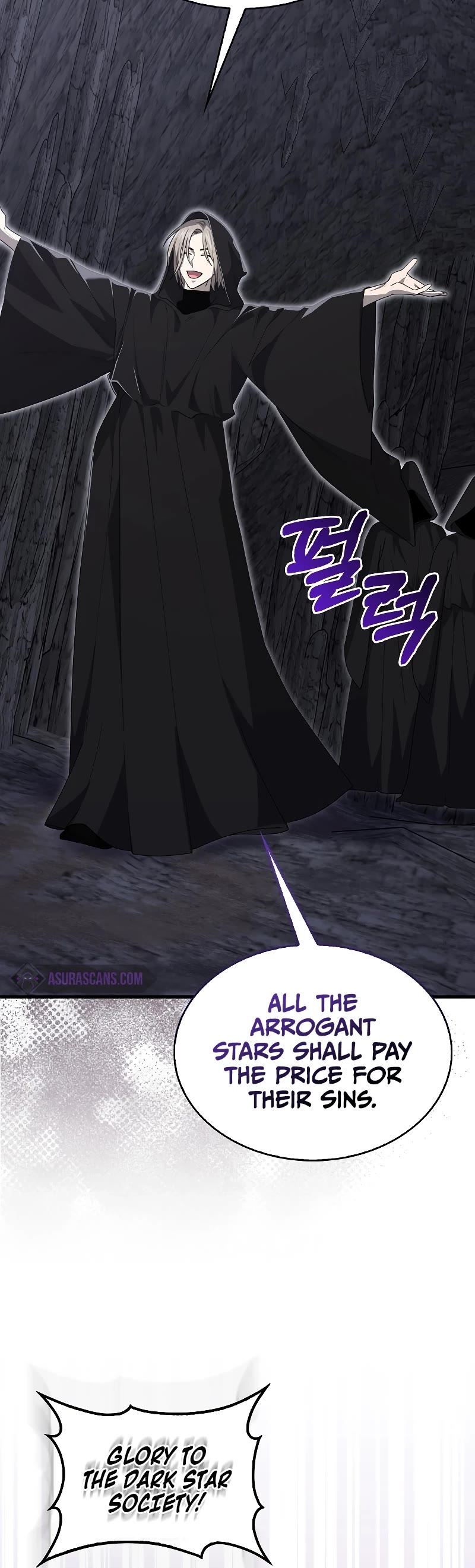 I'm Not a Regressor Chapter 12 page 15 - Chapter 12