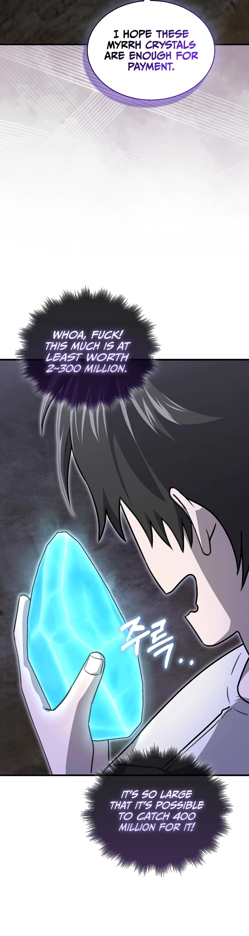 I'm Not a Regressor Chapter 12 page 3 - Chapter 12