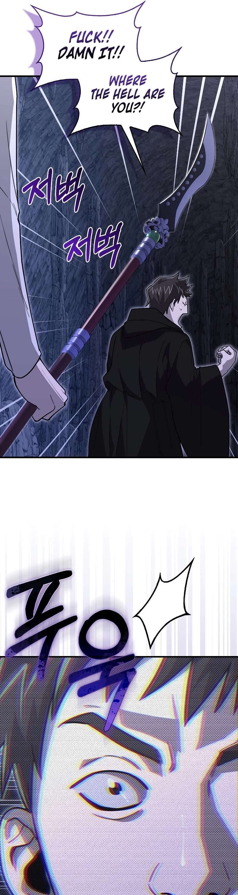 I'm Not a Regressor Chapter 12 page 34 - Chapter 12