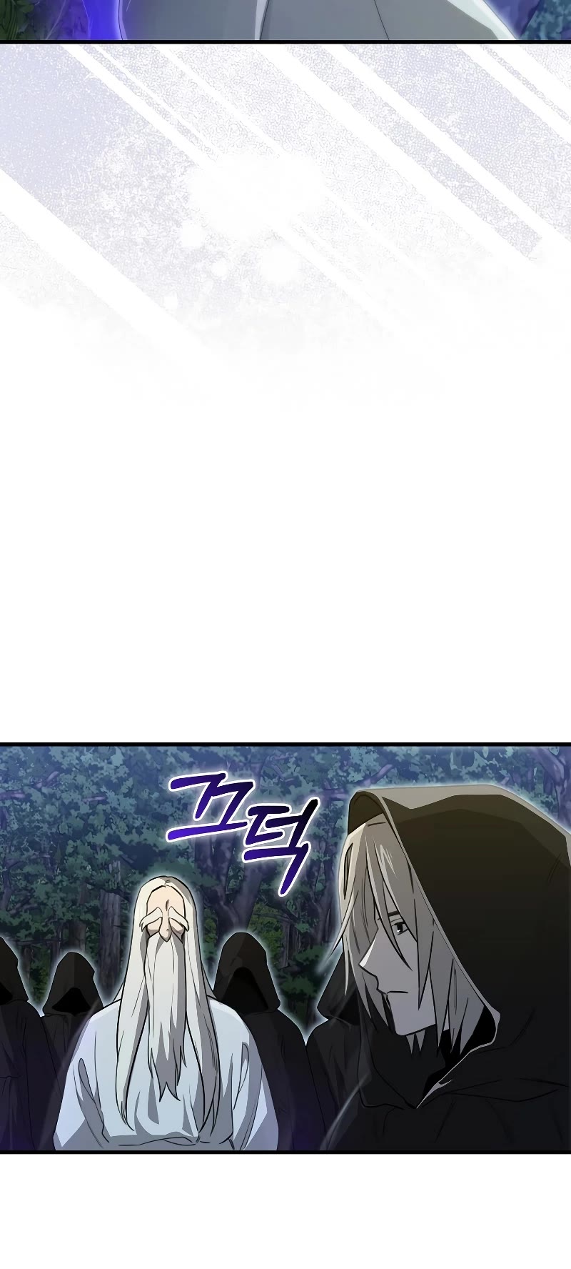 I'm Not a Regressor Chapter 12 page 47 - Chapter 12