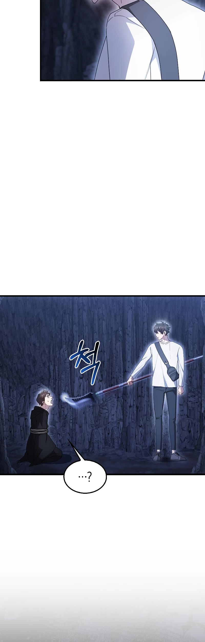 I'm Not a Regressor Chapter 13 page 21 - Chapter 13