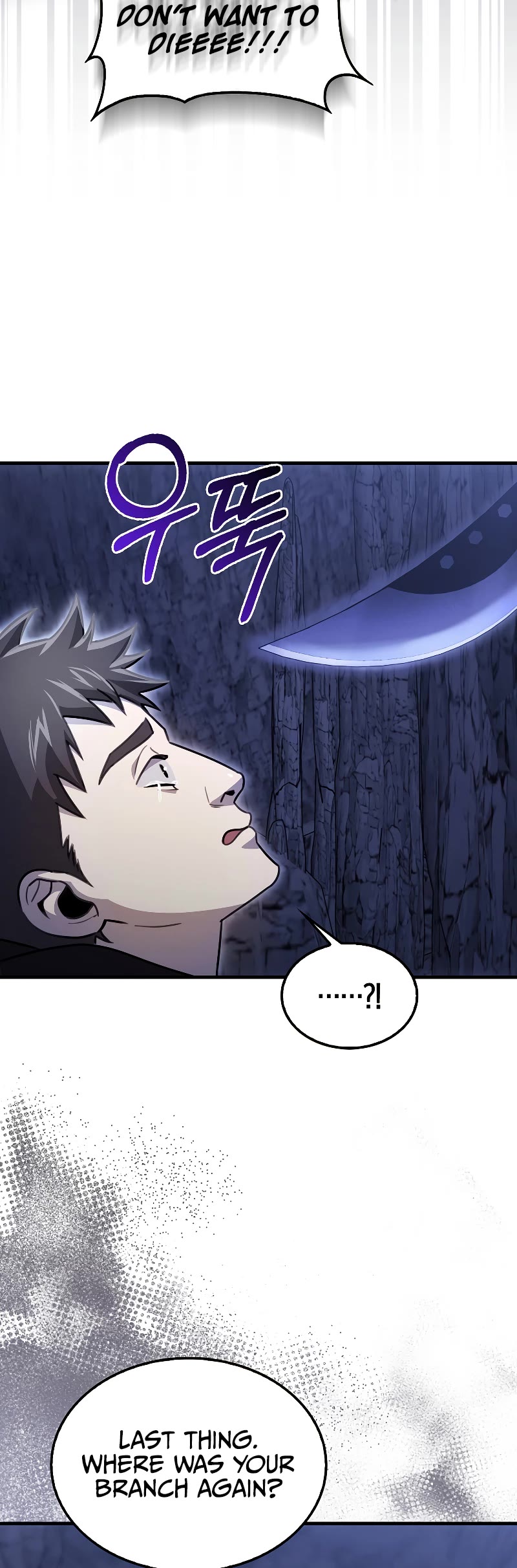 I'm Not a Regressor Chapter 13 page 25 - Chapter 13