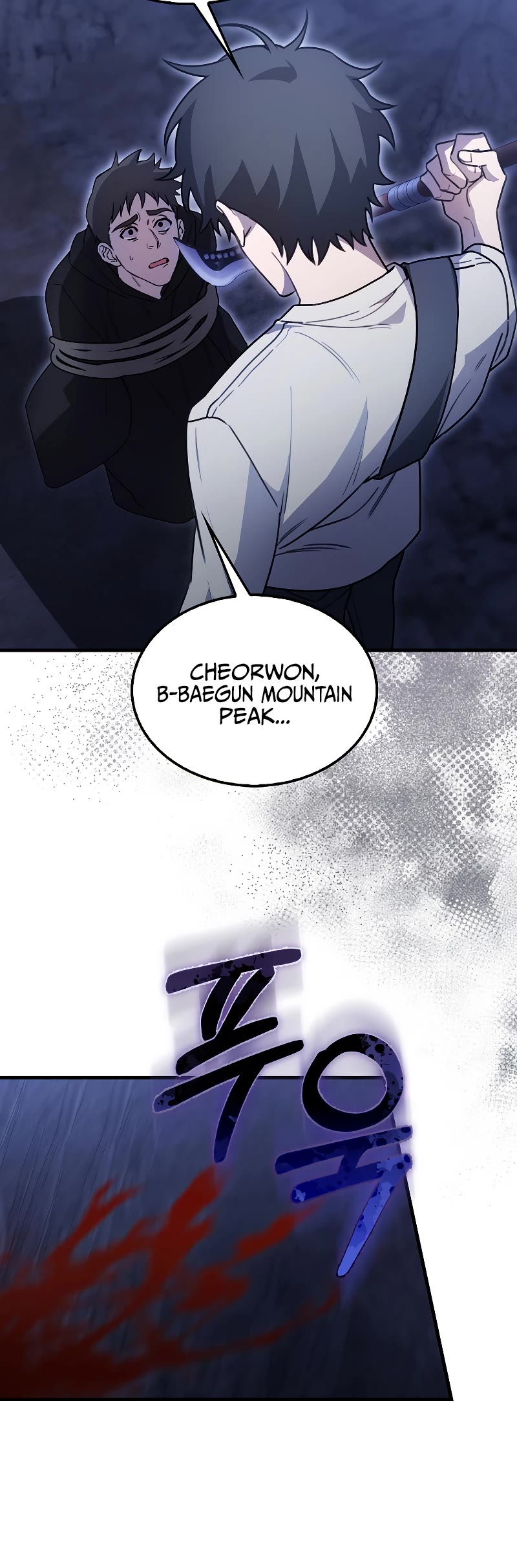 I'm Not a Regressor Chapter 13 page 26 - Chapter 13