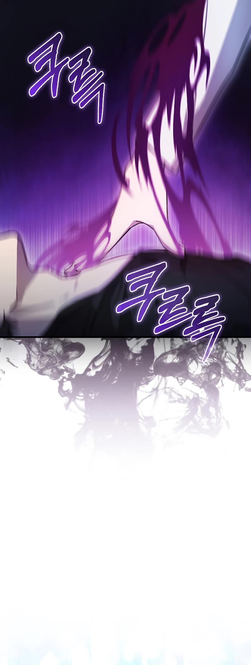 I'm Not a Regressor Chapter 13 page 31 - Chapter 13