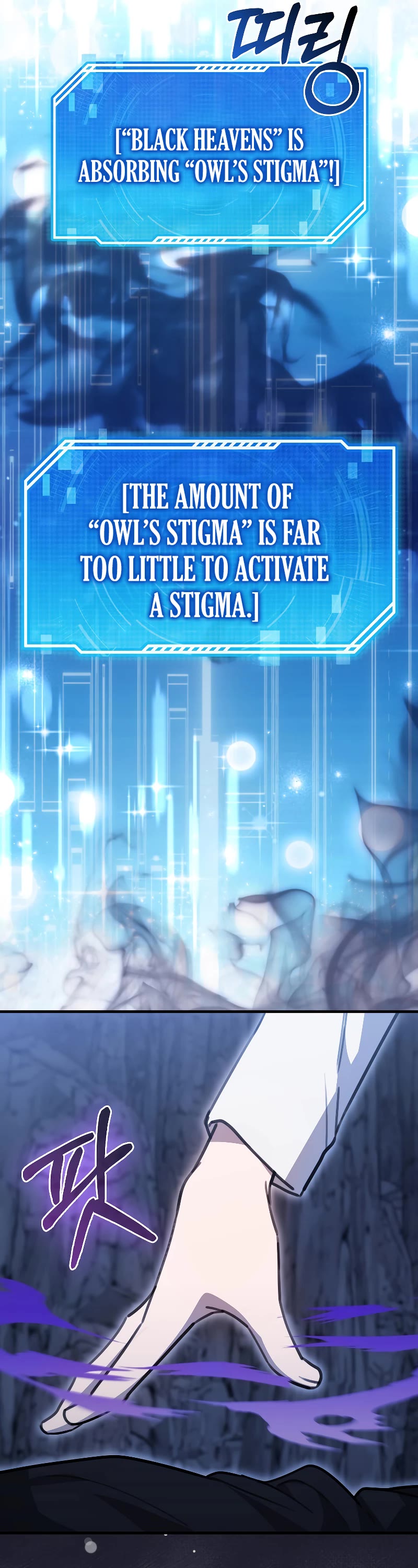 I'm Not a Regressor Chapter 13 page 32 - Chapter 13