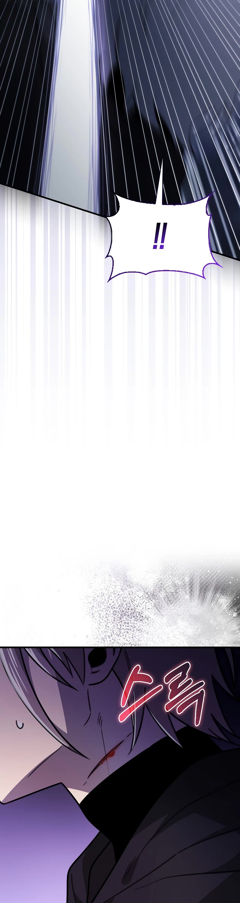 I'm Not a Regressor Chapter 13 page 38 - Chapter 13