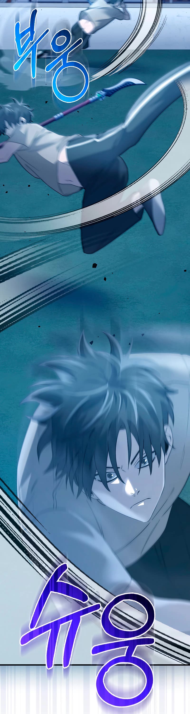 I'm Not a Regressor Chapter 14 page 4 - Chapter 14