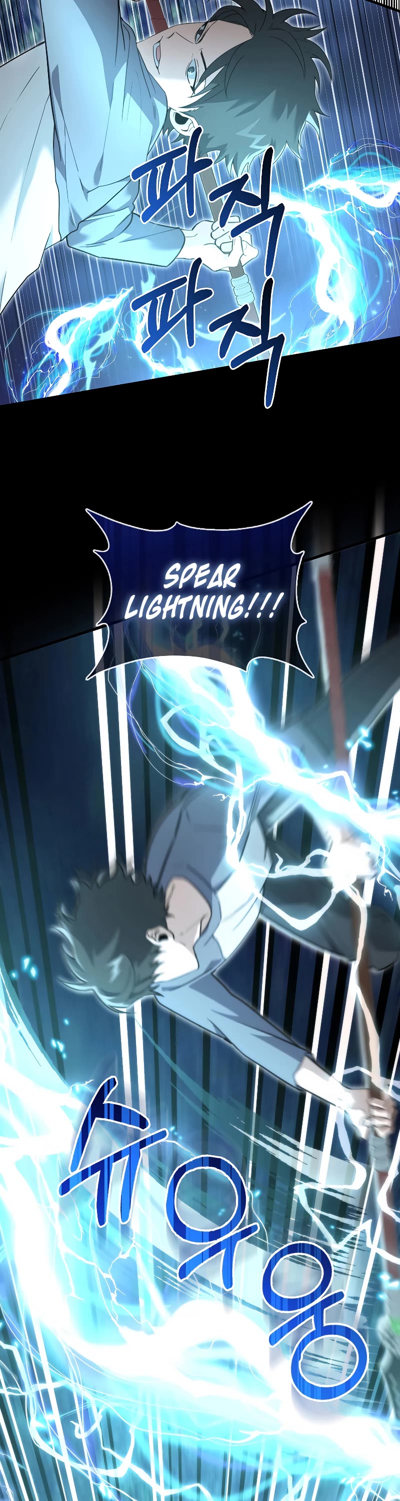 I'm Not a Regressor Chapter 15 page 24 - Chapter 15