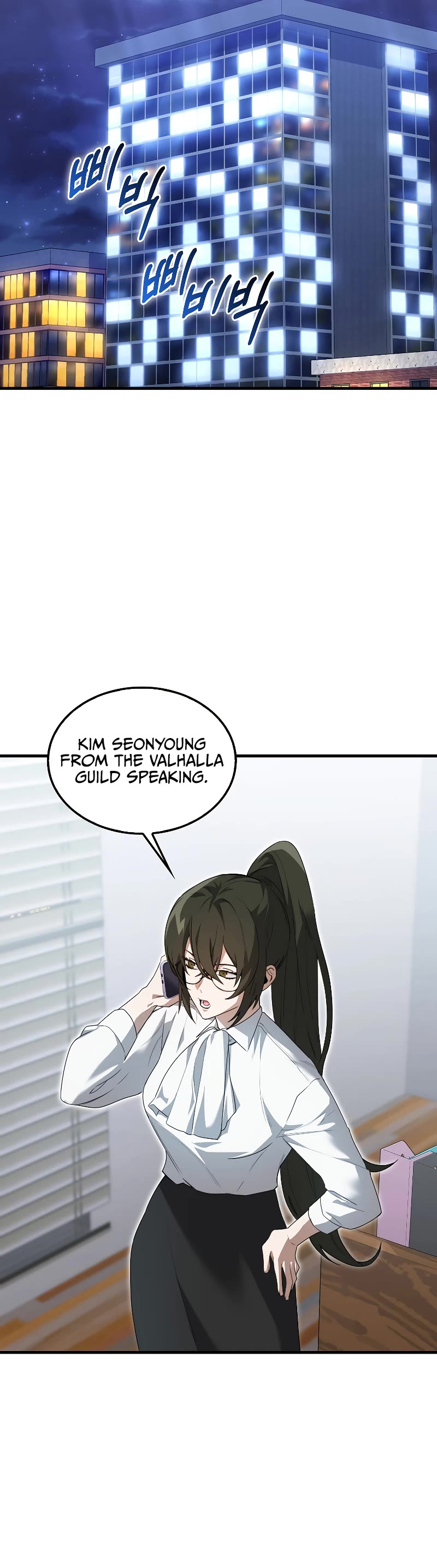 I'm Not a Regressor Chapter 15 page 31 - Chapter 15
