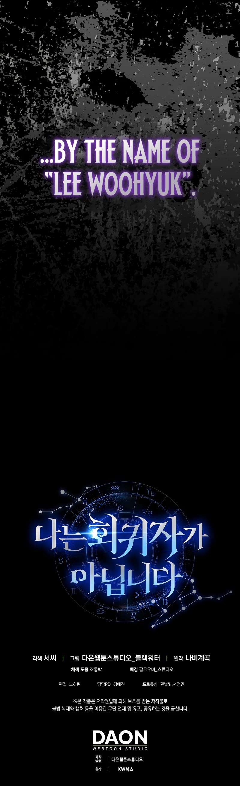 I'm Not a Regressor Chapter 15 page 42 - Chapter 15