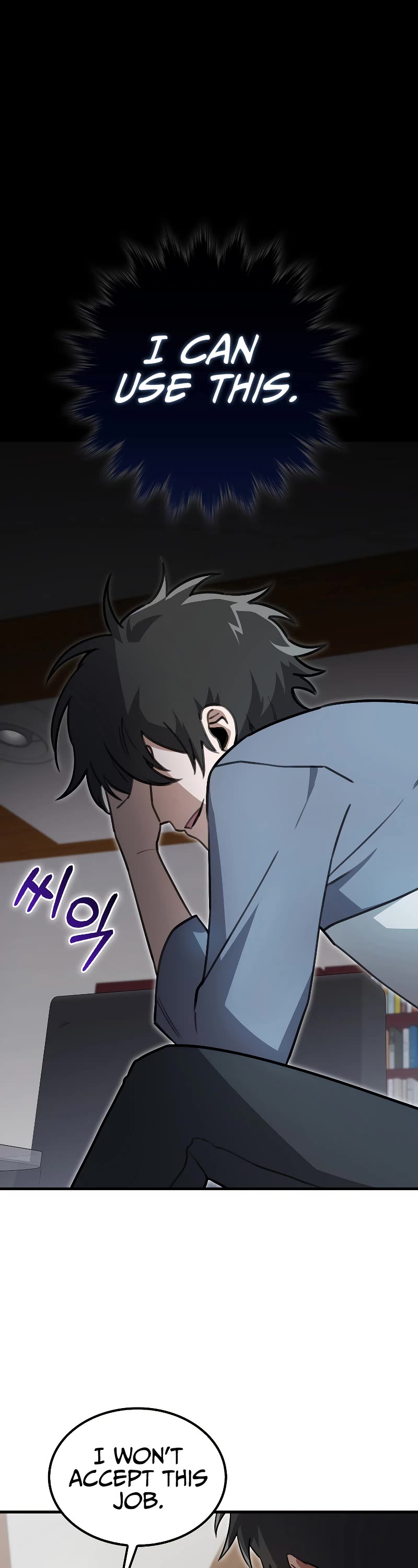 I'm Not a Regressor Chapter 15 page 8 - Chapter 15