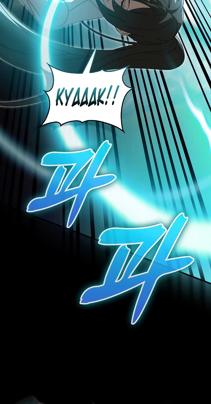 I'm Not a Regressor Chapter 16 page 25 - Chapter 16