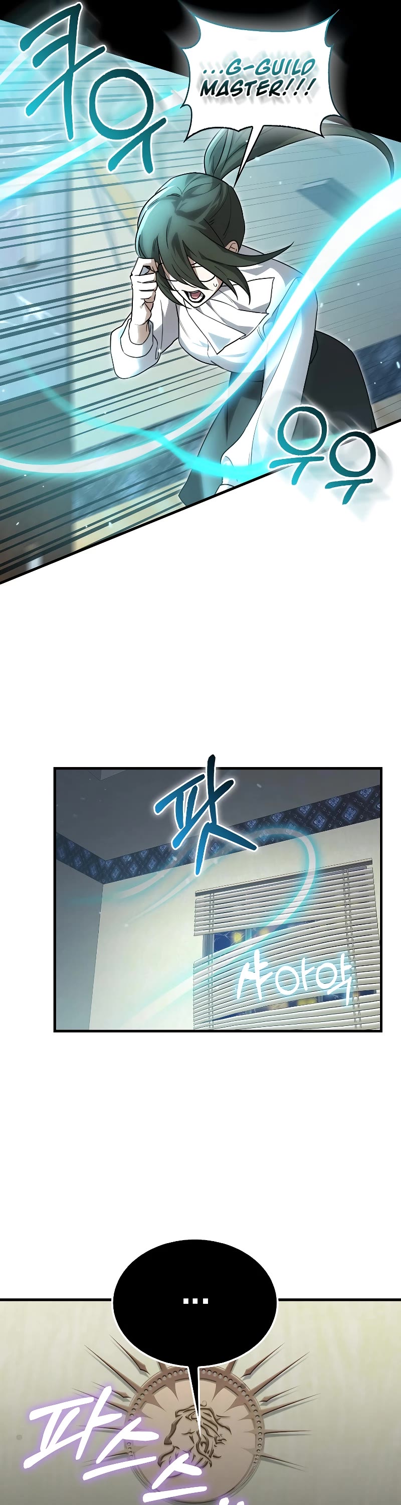 I'm Not a Regressor Chapter 16 page 26 - Chapter 16