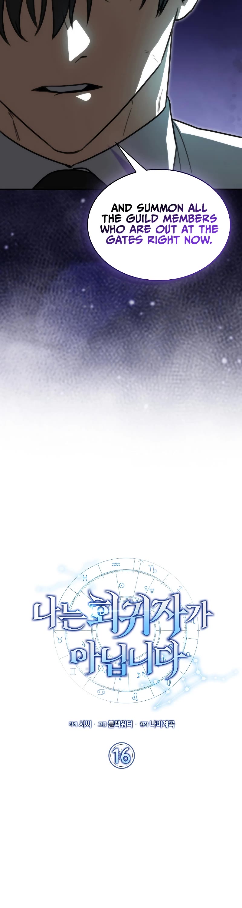 I'm Not a Regressor Chapter 16 page 28 - Chapter 16