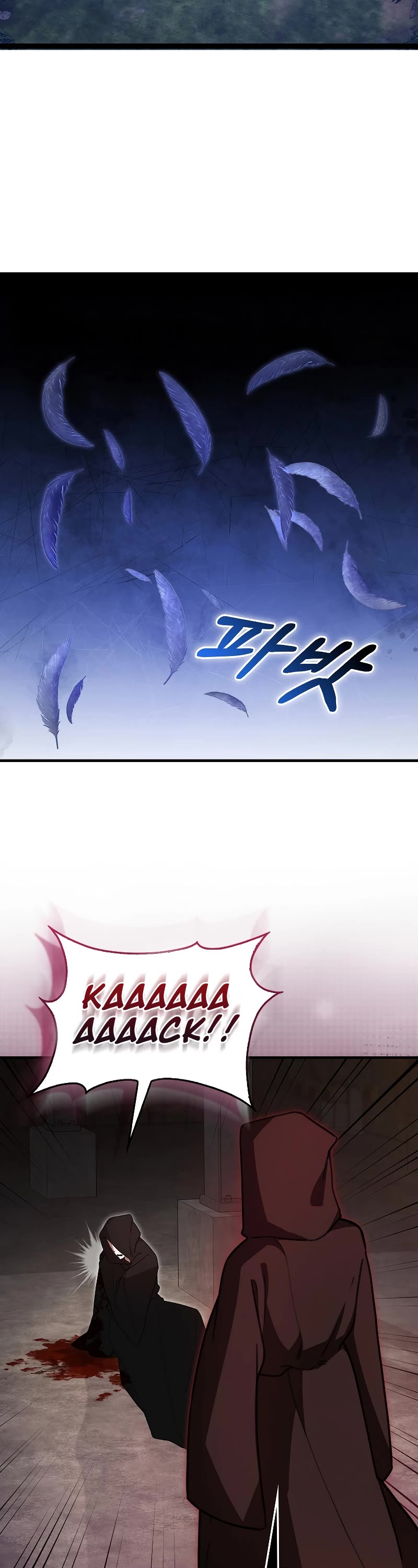 I'm Not a Regressor Chapter 16 page 37 - Chapter 16