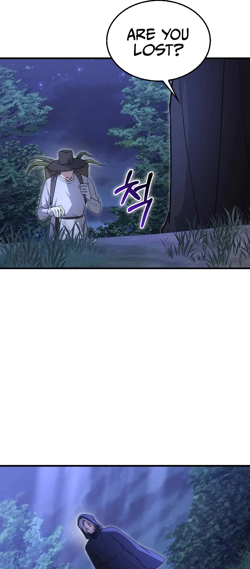 I'm Not a Regressor Chapter 16 page 47 - Chapter 16
