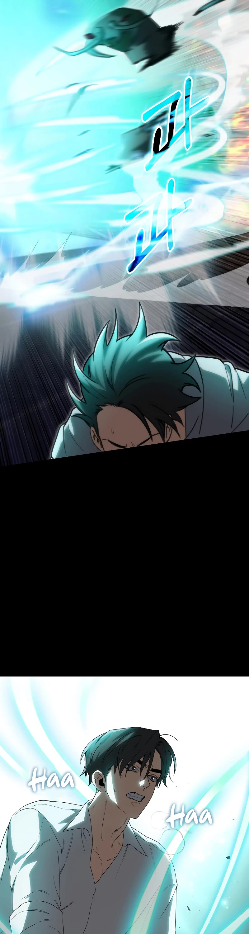I'm Not a Regressor Chapter 16 page 7 - Chapter 16
