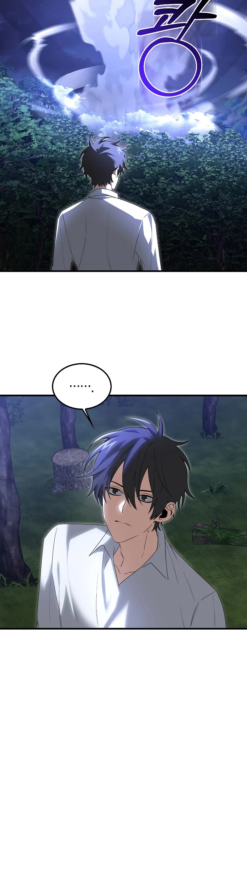 I'm Not a Regressor Chapter 17 page 20 - Chapter 17
