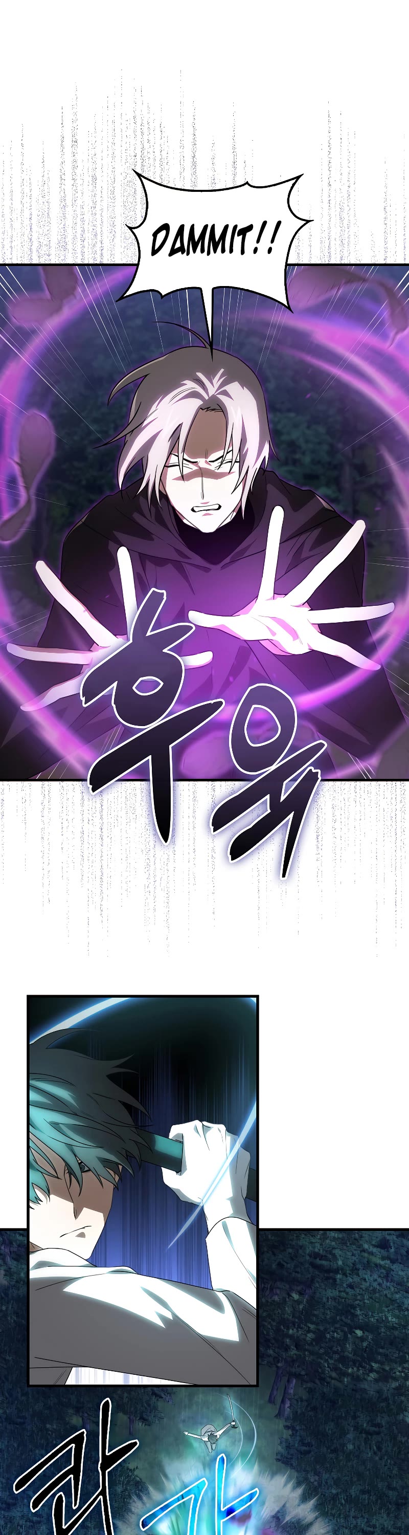 I'm Not a Regressor Chapter 17 page 22 - Chapter 17
