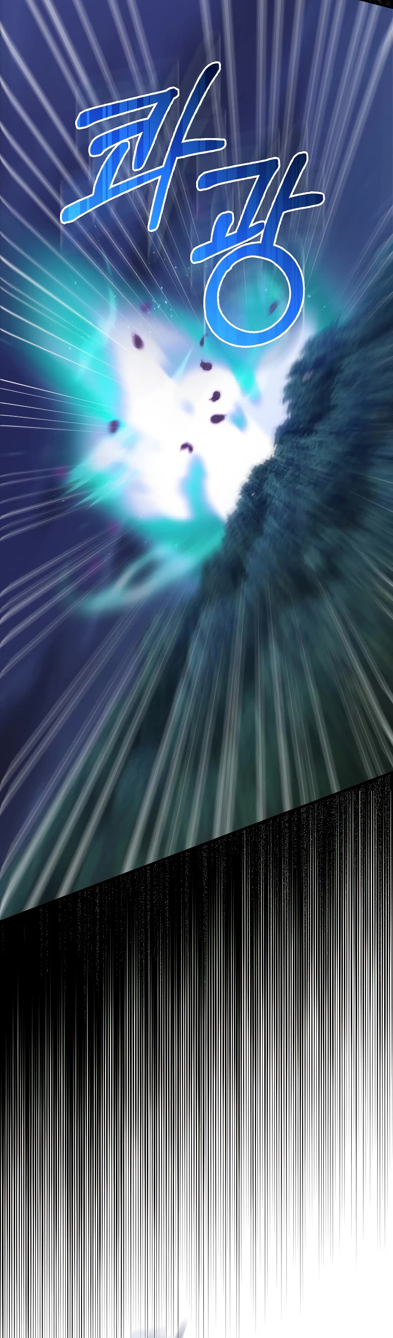 I'm Not a Regressor Chapter 17 page 35 - Chapter 17