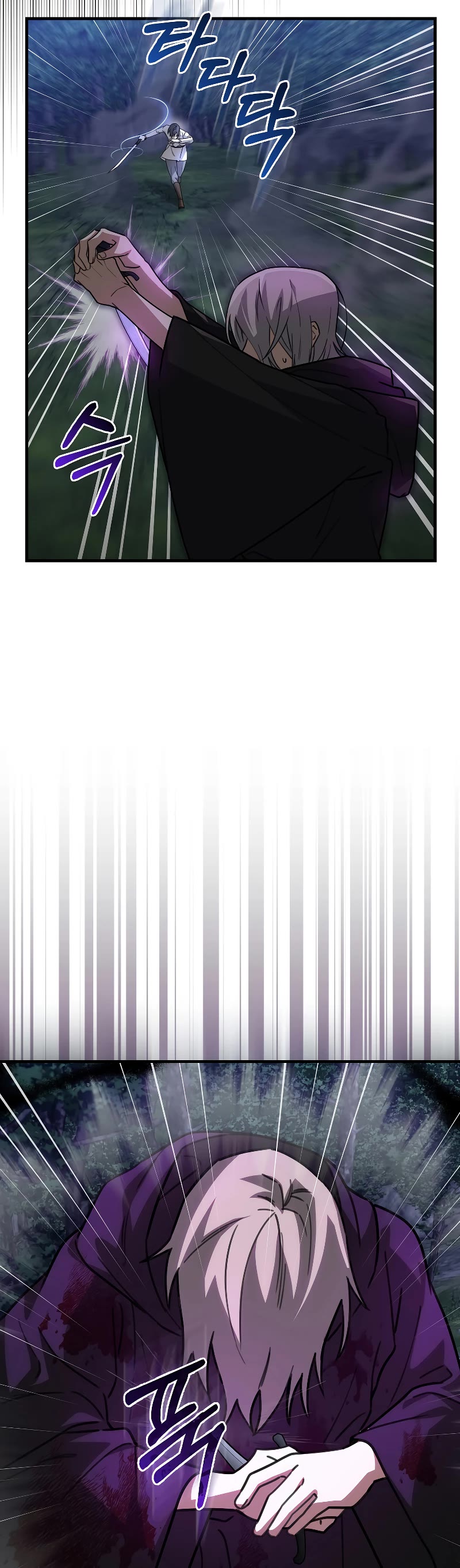 I'm Not a Regressor Chapter 17 page 36 - Chapter 17
