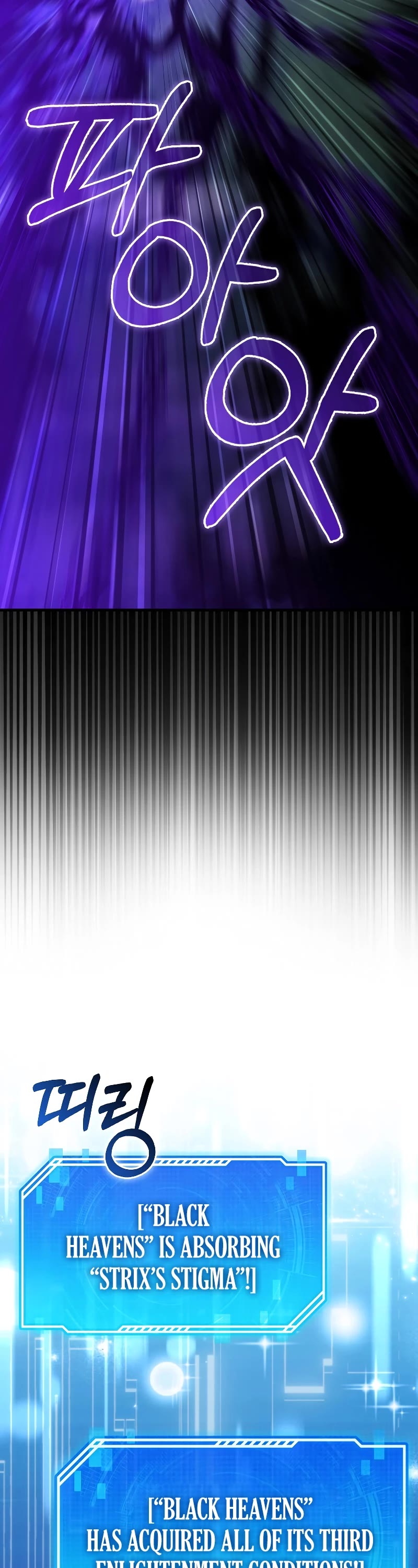 I'm Not a Regressor Chapter 18 page 18 - Chapter 18