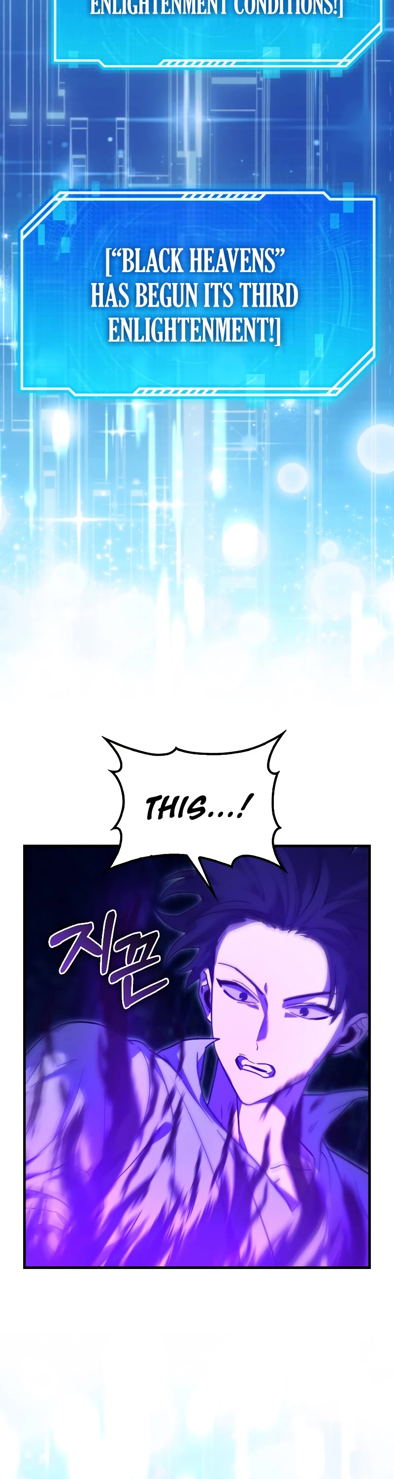 I'm Not a Regressor Chapter 18 page 19 - Chapter 18