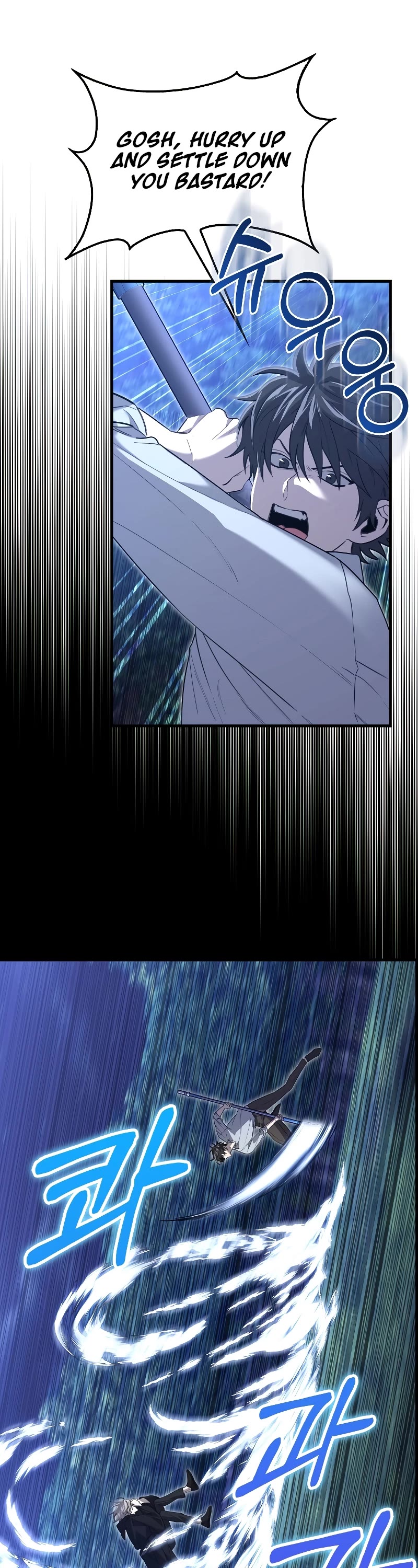 I'm Not a Regressor Chapter 18 page 2 - Chapter 18