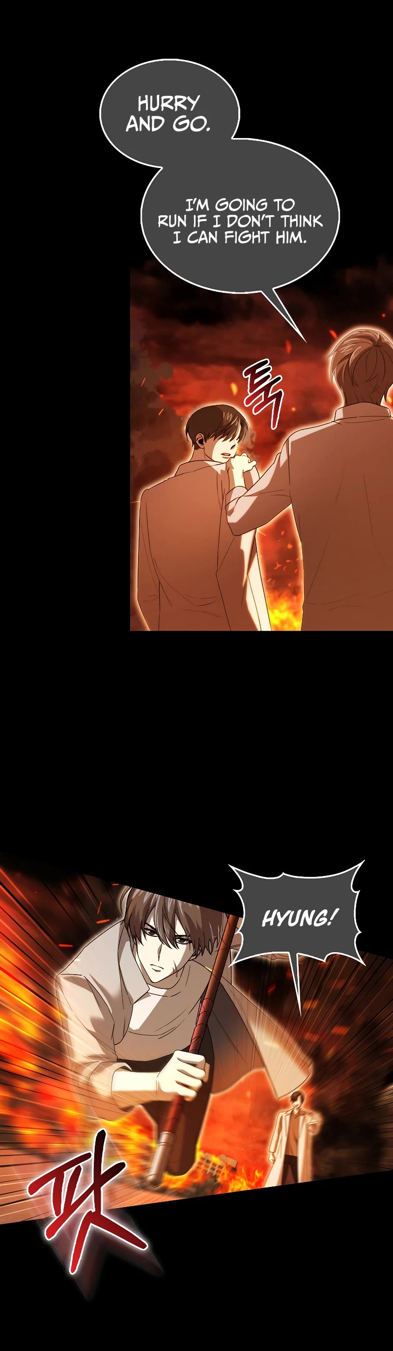 I'm Not a Regressor Chapter 18 page 25 - Chapter 18