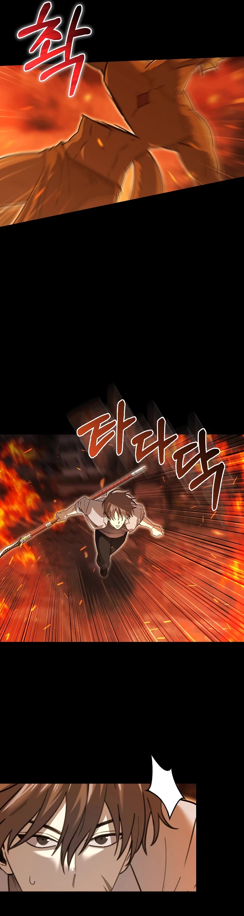 I'm Not a Regressor Chapter 18 page 27 - Chapter 18