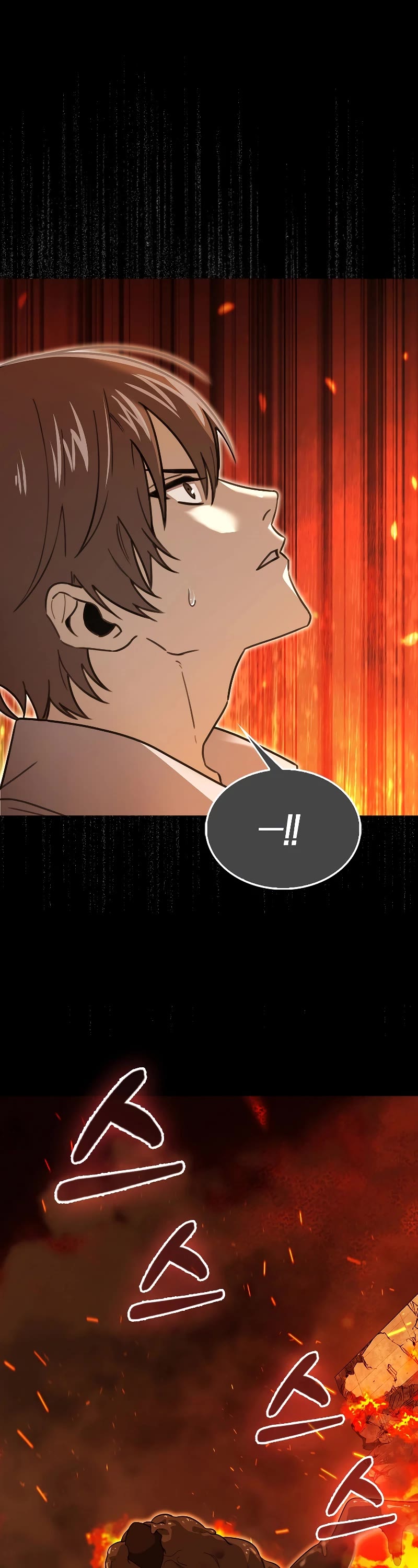 I'm Not a Regressor Chapter 18 page 28 - Chapter 18