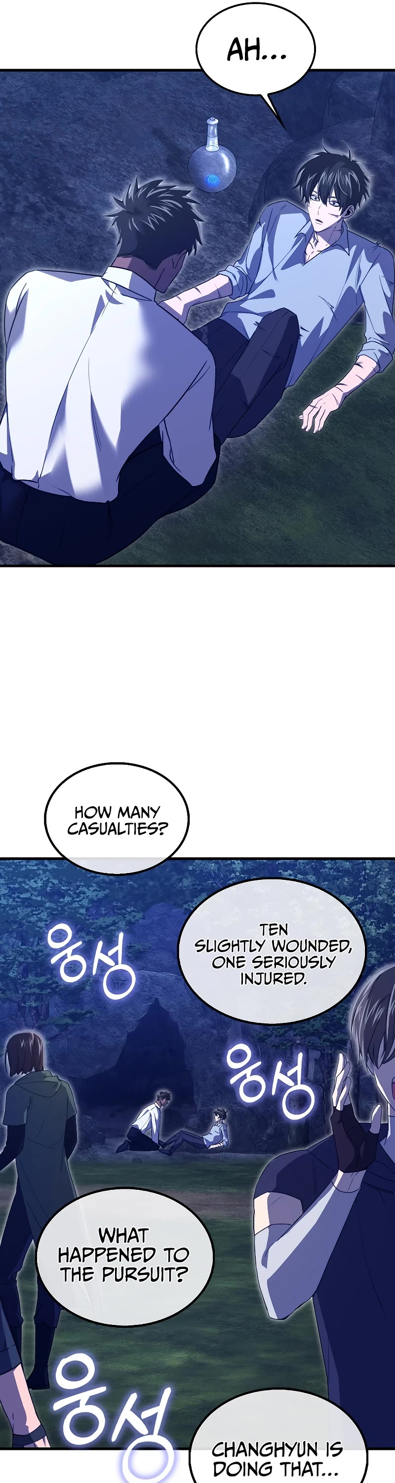I'm Not a Regressor Chapter 18 page 42 - Chapter 18