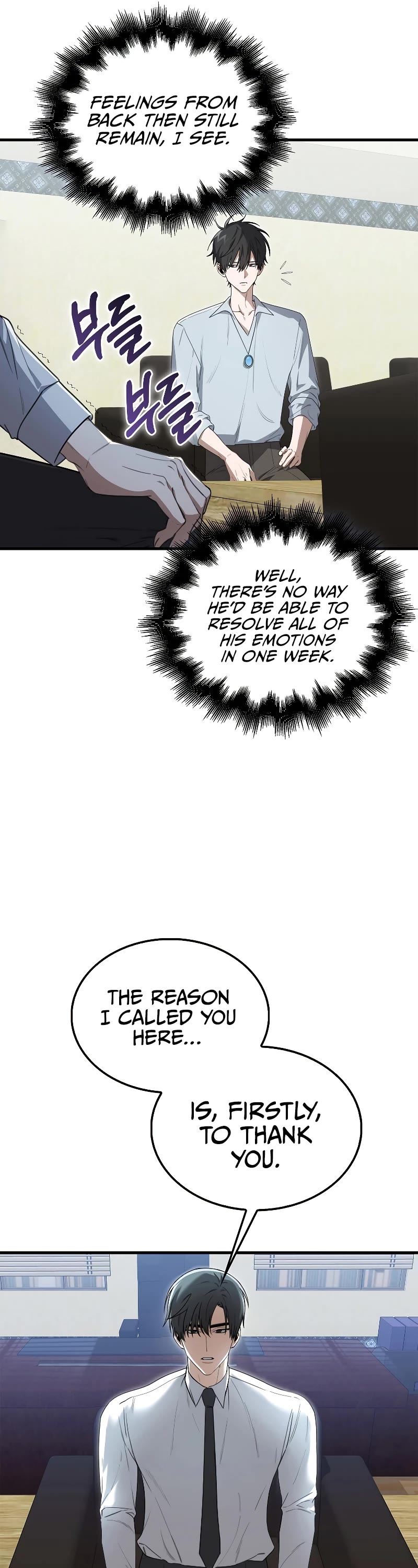 I'm Not a Regressor Chapter 19 page 17 - Chapter 19